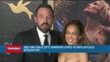 Jennifer Lopez ve Ben Affleck iki yıllık evlilikten sonra boşanma kararı aldı