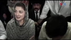 مریم نواز جسمانی ریمانڈ پر نیب کے حوالے